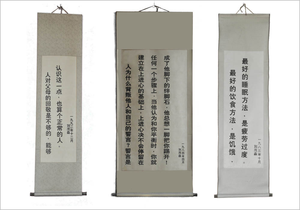 書(shū)畫(huà)